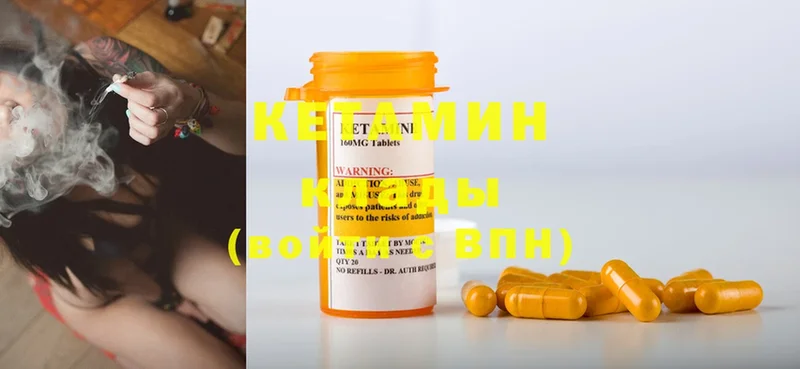 ссылка на мегу tor  наркота  Каменногорск  Кетамин ketamine 