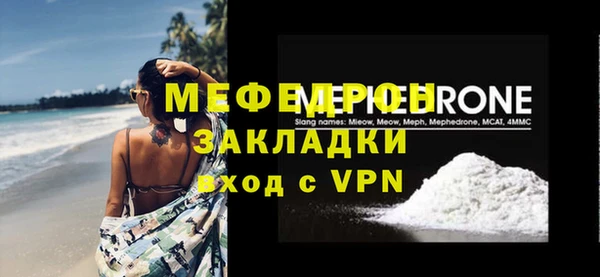 COCAINE Вязники