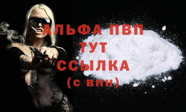 COCAINE Вязники